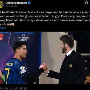 kaiyun官网-C罗21年高度评价卡里克：他能成伟大教练，为他效力令我深感自豪